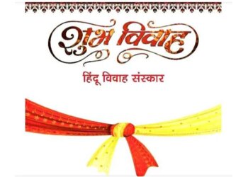  Shri Ganesh Marriage Bureau