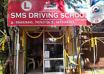 SMS Motor Driving School