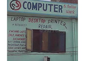 S.S.Computer & Online Work