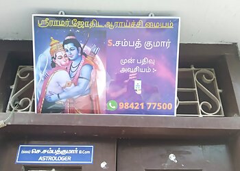 Salem Astrologers S. Sampath Kumar - SREE RAMAR JOTHIDA NILAYAM image 1