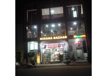 3 Best Libraries In Jaipur Expert Recommendations 3 Best Libraries In Jaipur Expert Recommendations