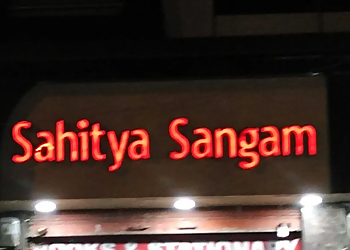 Sahitya Sangam Jammu Sahitya Sangam Jammu