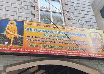 Sai Balaji Anugraha Astrology