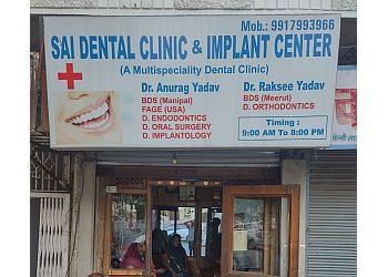 Sai Dental Clinic and Implant Centre