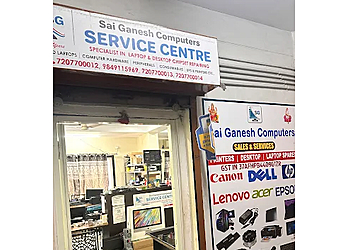 Sai Ganesh Computers Sai Ganesh Computers