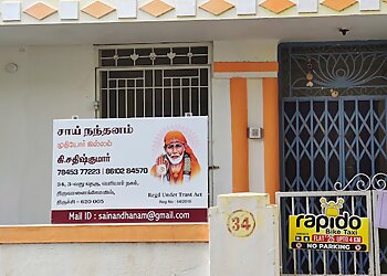 Tiruchirappalli Old Age Homes Sai Nandhanam Old Age Home, Nandhanam Builders image 1