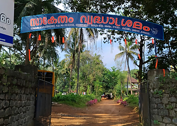 Saketham Old Age Home