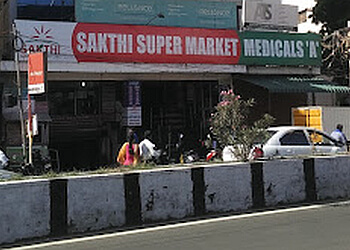 Sakthi Supermarket
