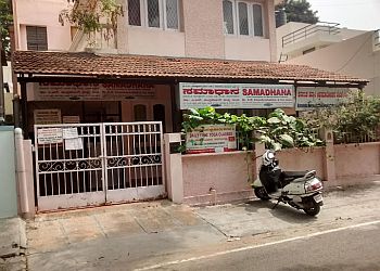 Samadhana Counselling Trust Centre