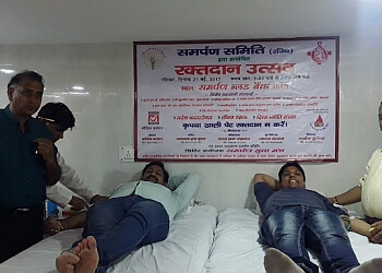 Samarpan Blood Bank