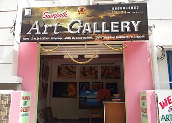Sampath Art Gallery Vizag