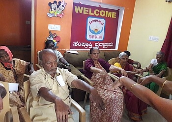 Samprapti Foundation