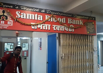 Samta Blood Centre