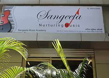 Sangeeta Music Academy