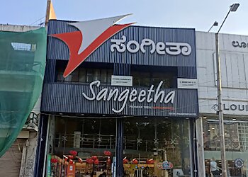 Mysore Mobile Stores Sangeetha Mobiles Mysore image 1