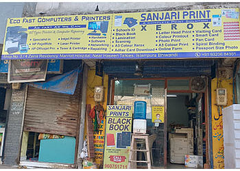 Sanjari Prints & Black Book Center