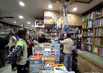 Sanjay Book Depot