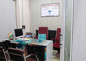 Sanjeevni Homoeopathic Clinic