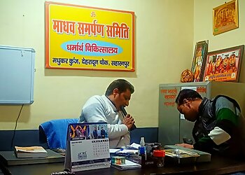 Sanjivani Ayurveda Clinic