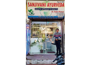 Sanjivani Ayurveda Clinic
