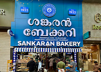 Sankaran Bakery 