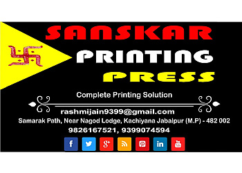 Sanskar Printing Press