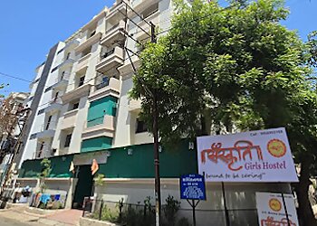 Rajkot Women Hostels Sanskruti Girls Hostel image 1