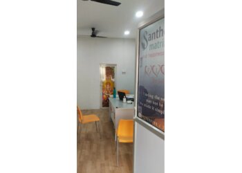 Santhosham Matrimony