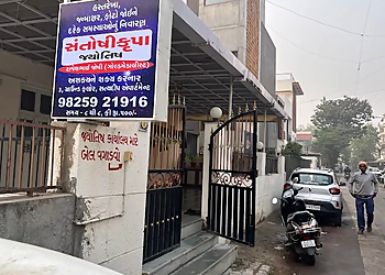 Santoshi Krupa Jyotish Santoshi Krupa Jyotish