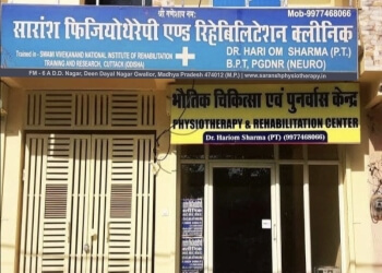 Saransh Physiotherapy & Rehabilitation Clinic Gwalior