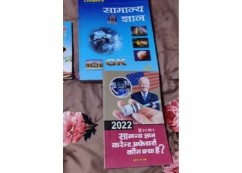 Saraswati Books Library