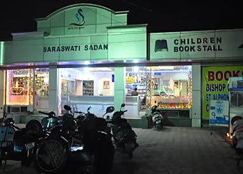 Saraswati Sadan & Children Book stall Saraswati Sadan & Children Book stall