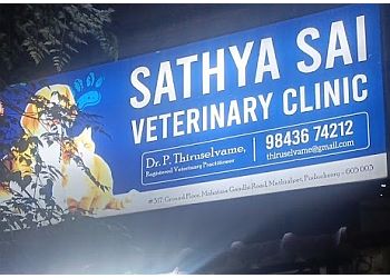 Sathya Sai Veterinary Clinic