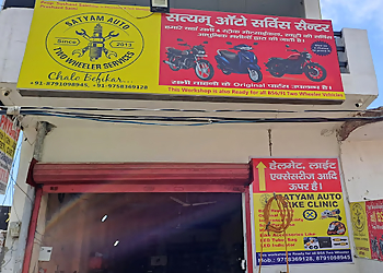 Satyam Auto Bike Clinic