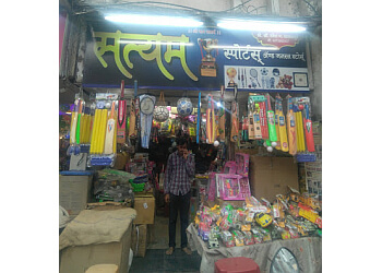 Satyam Sports and General stores