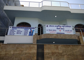 Saubhagya Ayurvedic Neuro & Panchakarma Hospital & Research Center