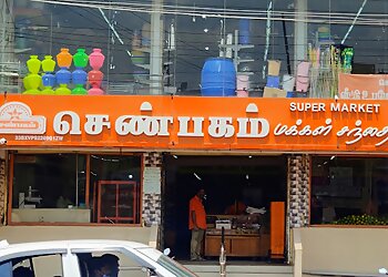 Tiruppur Supermarkets Senbagam Makkal Santhai image 1