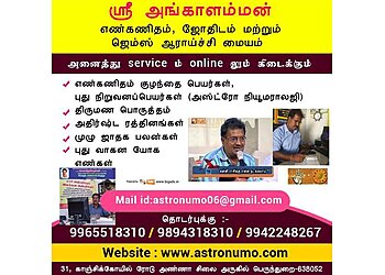 Senthil Kumar - SRI ANGALAMMAN ASTRO NUMEROLOGY & GEMSTONES RESEARCH CENTRE
