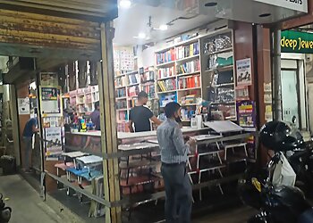Shah Book Depot