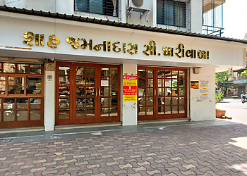 Shah Jamnadas C. Ghariwala