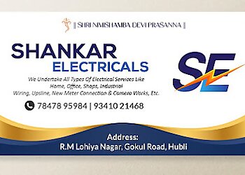 Shankar Electricals