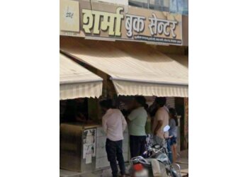 Sharma Book Center Sharma Book Center