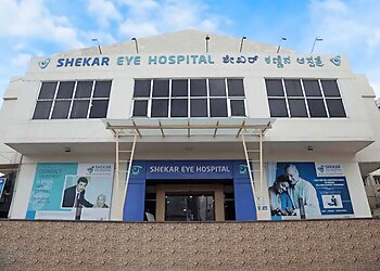 Bangalore Eye Hospitals Shekar Eye Hospital image 1