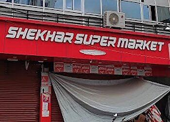 पटना किराना दुकान Shekhar Super Market छवि 1