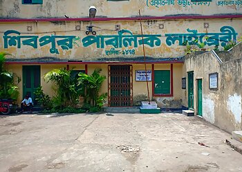 हावड़ा पुस्तकालय Shibpur Public Library छवि 1