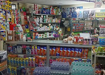 Shifa Medical Center