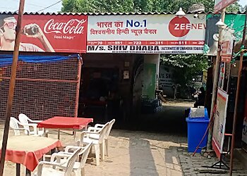 Shiv Dhaba Pure Veg Restaurant