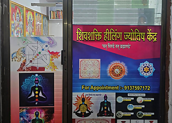Shiv Shakti Healing Jyotish Kendra