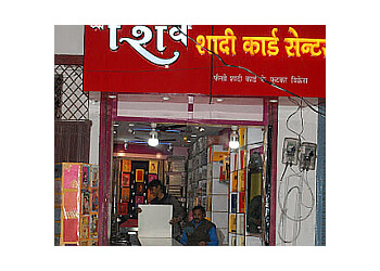 Shivshakti Shadi Card Centre