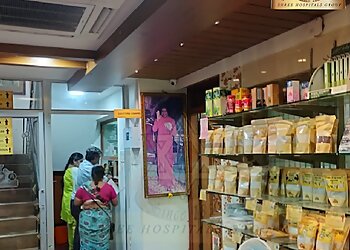 Shree Ayurvedic Multispeciality Hospital